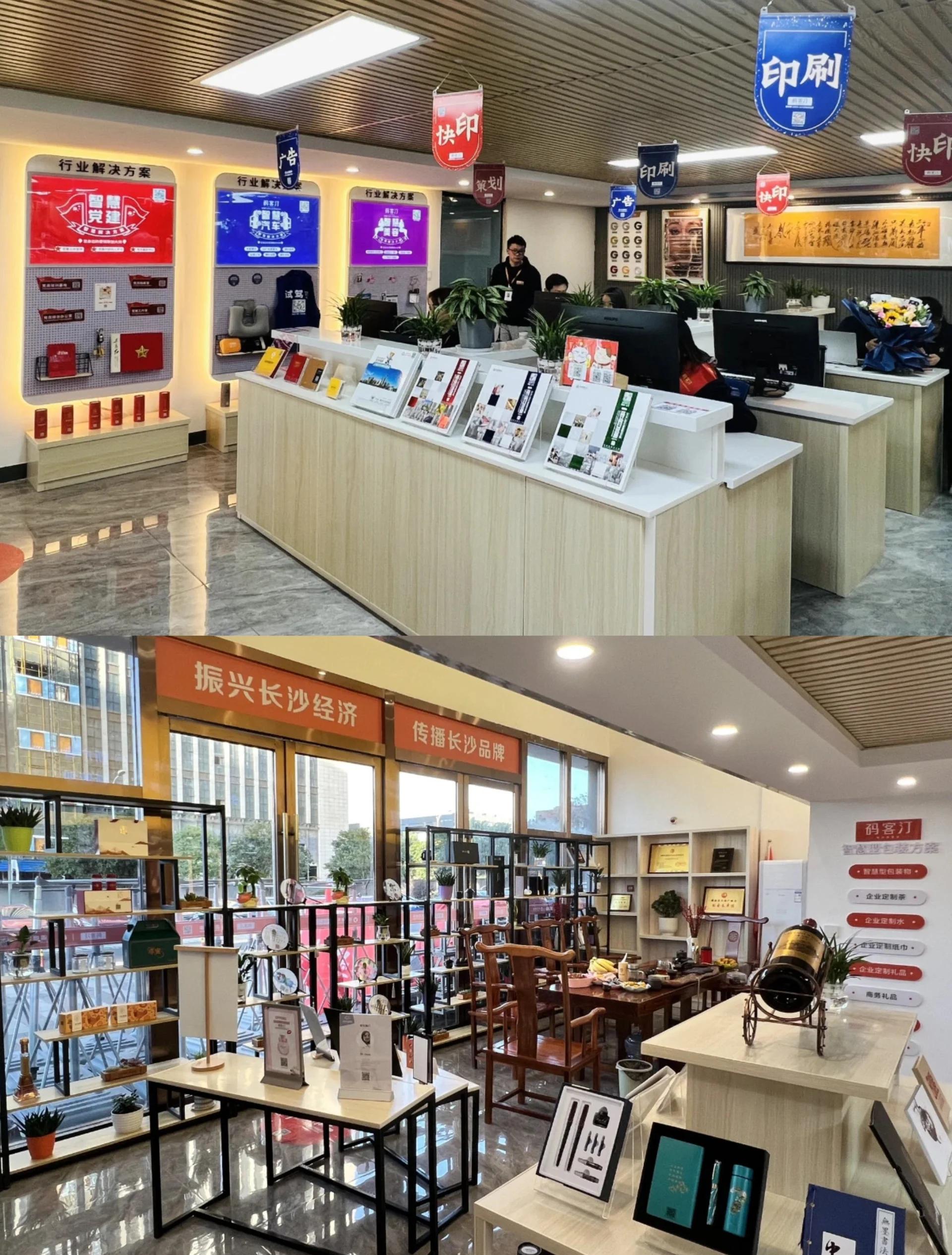 圖文打印店的設(shè)計(jì)指南 打造專業(yè)的打印與設(shè)計(jì)體驗(yàn)