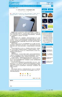 周末設(shè)計(jì)·詩(shī)與工坊 深度解讀“尚藍(lán)圖文版”之美