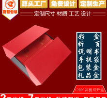 視覺(jué)至尚 高清圖片與圖文設(shè)計(jì)的完美融合之美