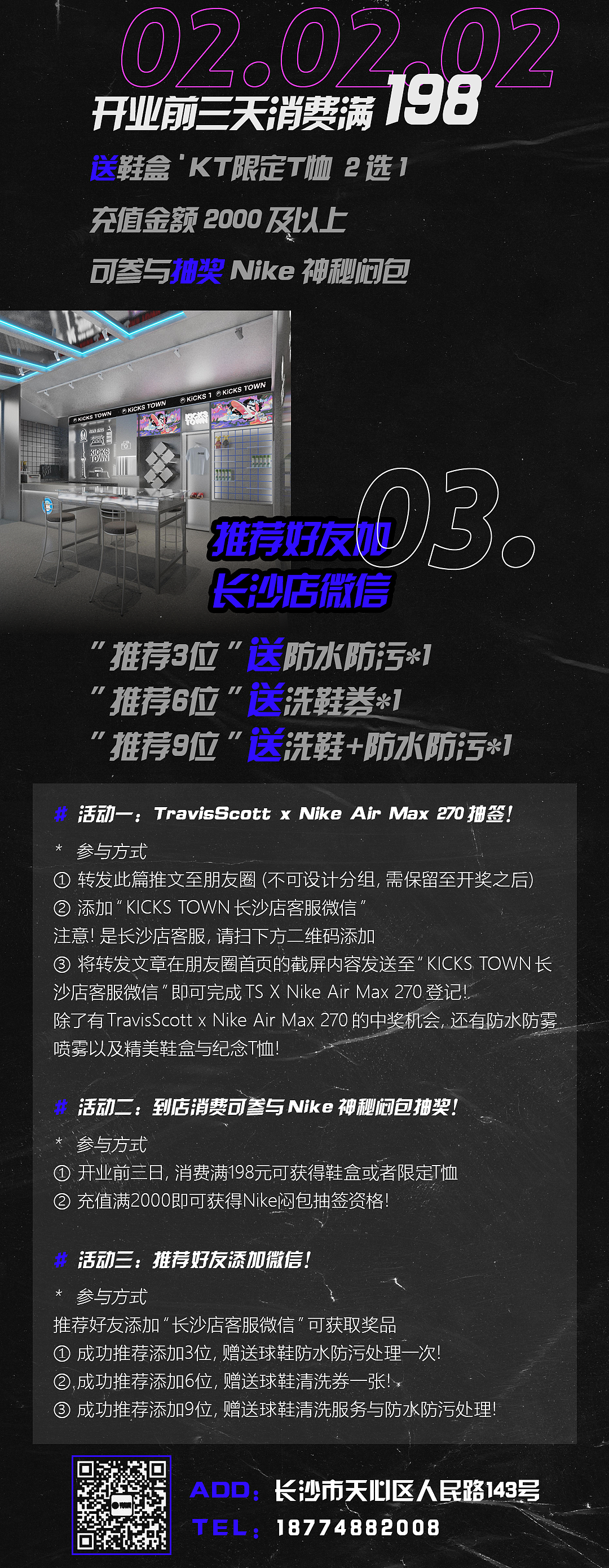 公眾號長圖文排版設計完全指南 | 從0到1掌握圖文美學