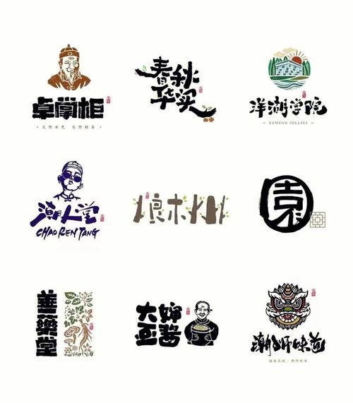 古風禪意餐飲民宿圖文文字卡通logo設計#logo設計