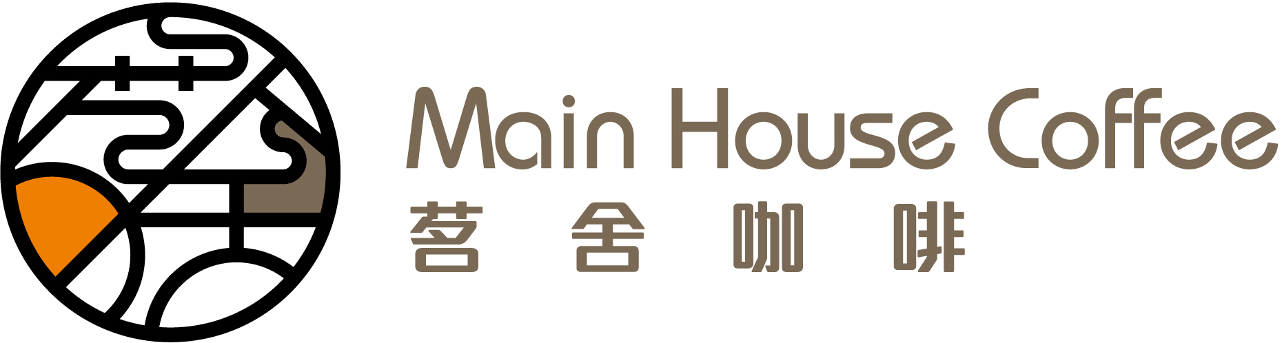 茗舍咖啡 Main House Coffee