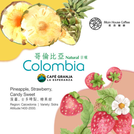 Colombia - CGLE - Natural Sidra